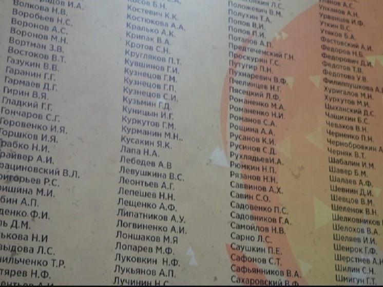 Мемориальный комплекс в честь ветеранов войны, работников прокуратуры открыли в Иркутске