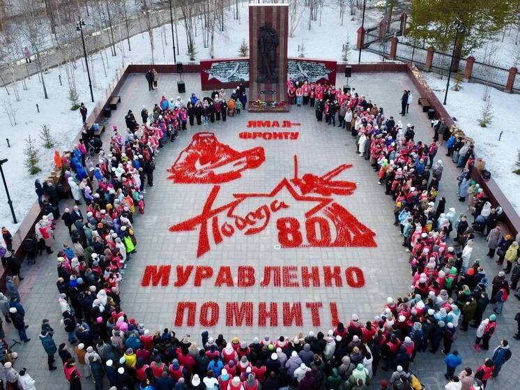 Огненную картину из 15 тысяч свечей создали ко Дню Победы в Муравленко