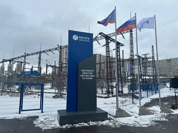 В Мурманске появилась памятная стела
