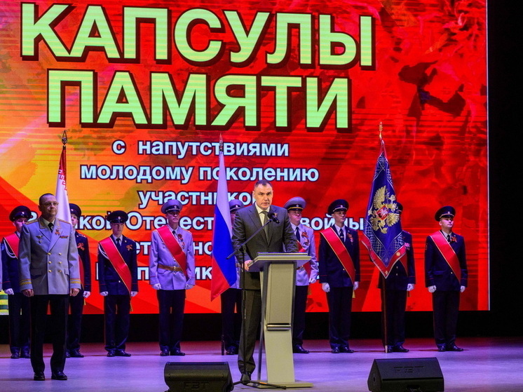 В Йошкар-Оле торжественно вскрыли «Капсулу памяти» из 2016 года