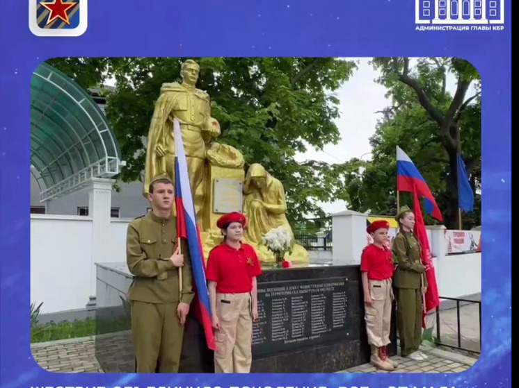 В Баксане прошел поход к мемориалам героям Великой Отечественной войны