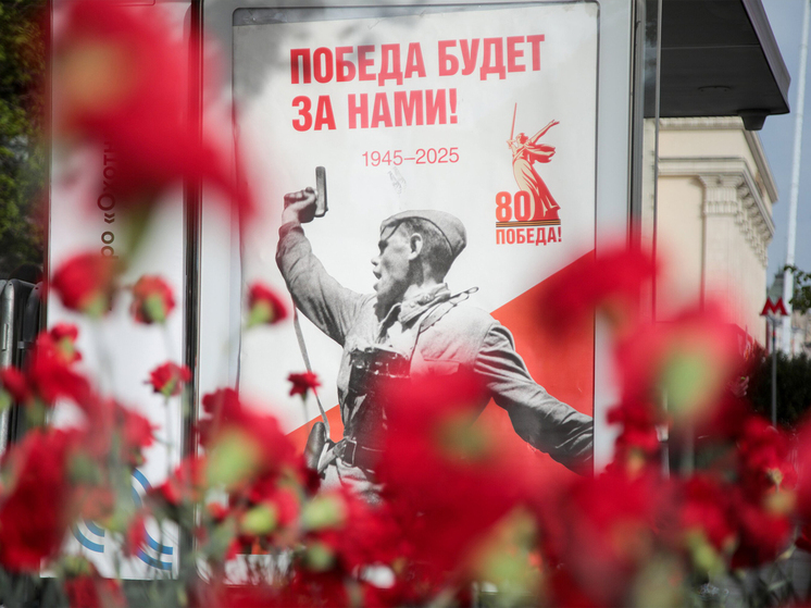«За мирную страну спасибо»: как поздравить родных и друзей с праздником