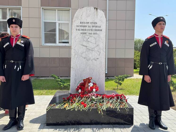 В Краснодаре в хуторе Ленина открыли обновленный памятник героям Великой Отечественной войны
