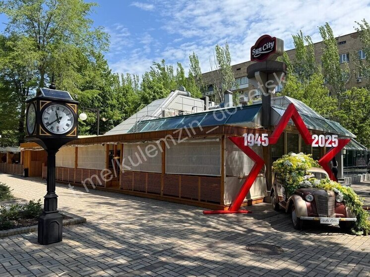 В Донецке запустили четырехсторонние часы