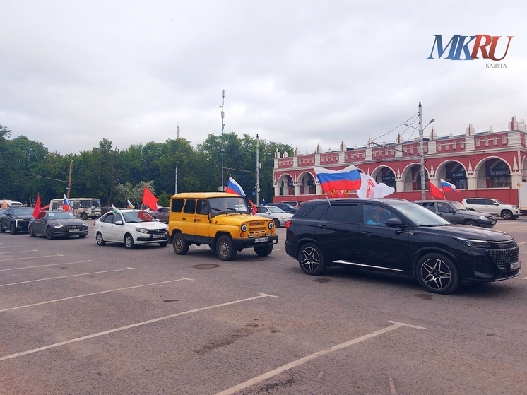 В Калуге стартовала Патриотическая экспедиция