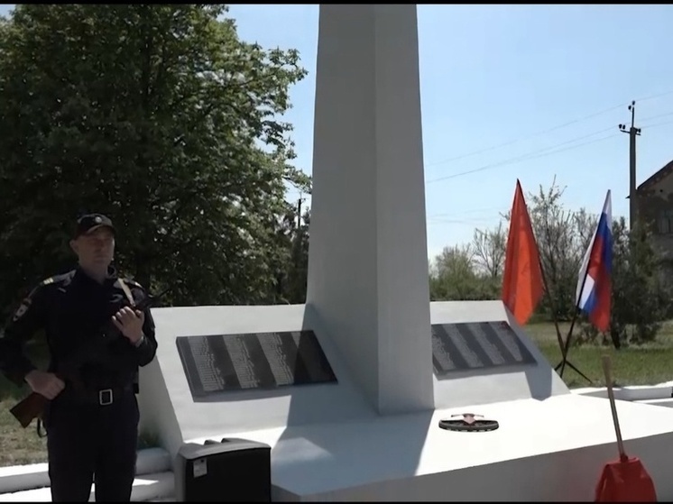 В Новотроицком открыт отреставрированный мемориал павшим героям ВОВ