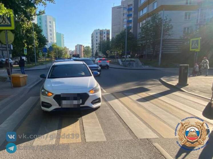 На Автомобильной улице в Калининграде сбили пешехода