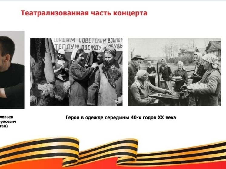 Стала известна программа Дня Победы во Владимире