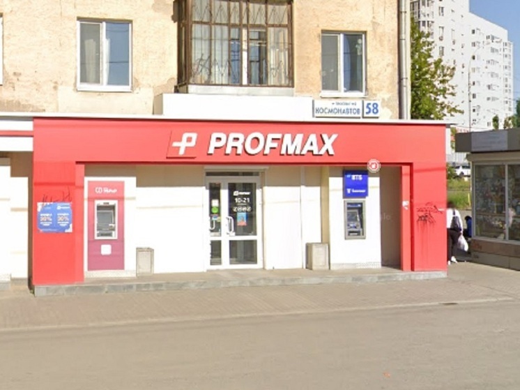 Свердловская компания Profmax завершает свою деятельность