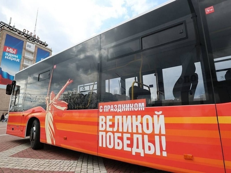 В День Победы в Запорожье проезд в общественном транспорте будет бесплатным