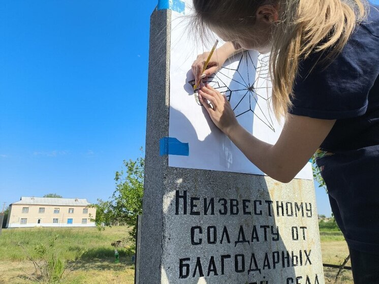 В Горностаевском округе благоустроили памятник «Неизвестному солдату»