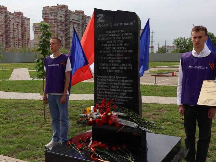 Память сильнее времени: в Краснодаре открыли мемориал героям СВО из числа студентов КГУФКСТ