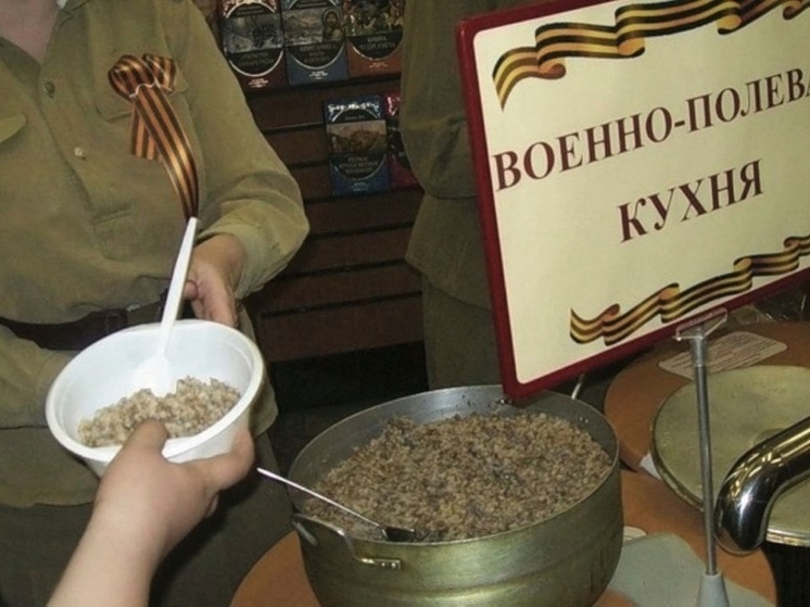 В День Победы архангелогородцев накормят «Солдатской кашей»