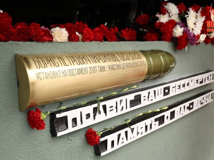 В Калининграде на подготовку памятников ко Дню Победы потратили 5,6 млн рублей