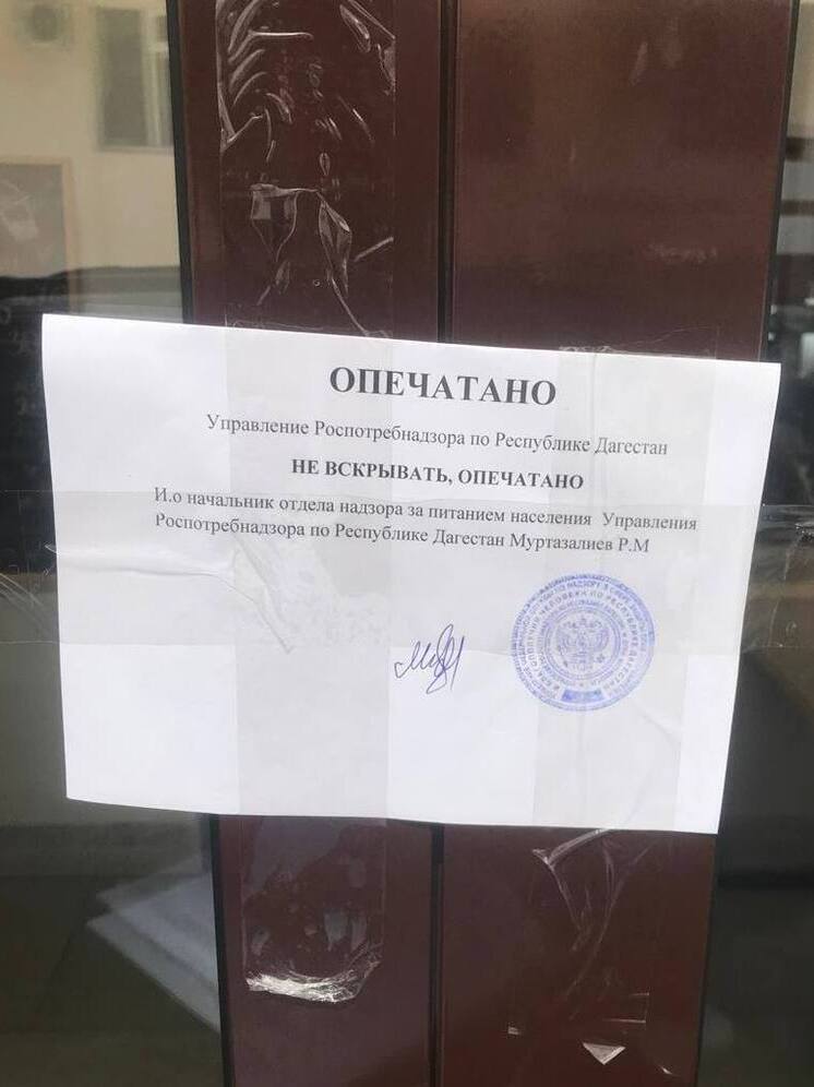 В Дагестане приостановили работу кафе из-за отравлений шаурмой