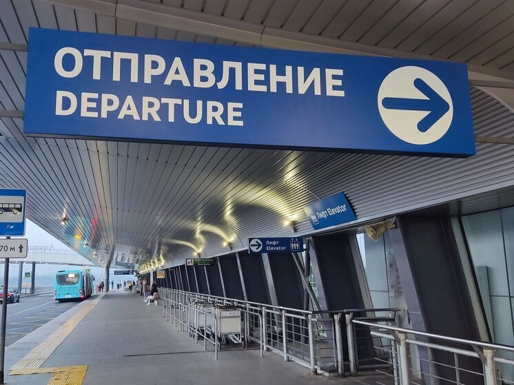 В Пулково отменили ранее принятый NOTAM с ограничениями