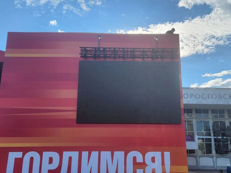 Красноярцы смогут увидеть прямую трансляцию парада на Театральной площади