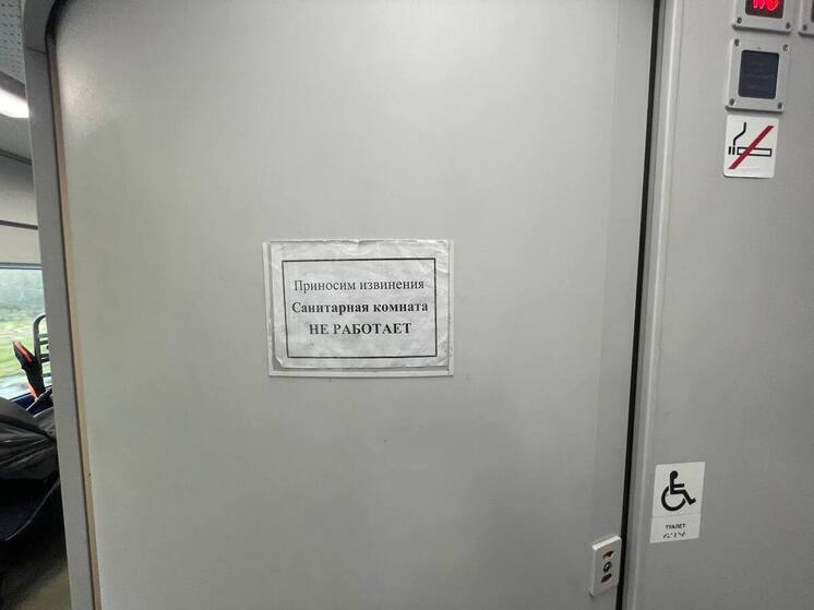 Сломанные сортиры застали врасплох пассажиров электрички из Петербурга в Великий Новгород