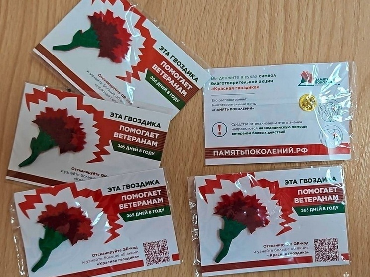 Десногорские пожарные поддержали акцию «Красная гвоздика»