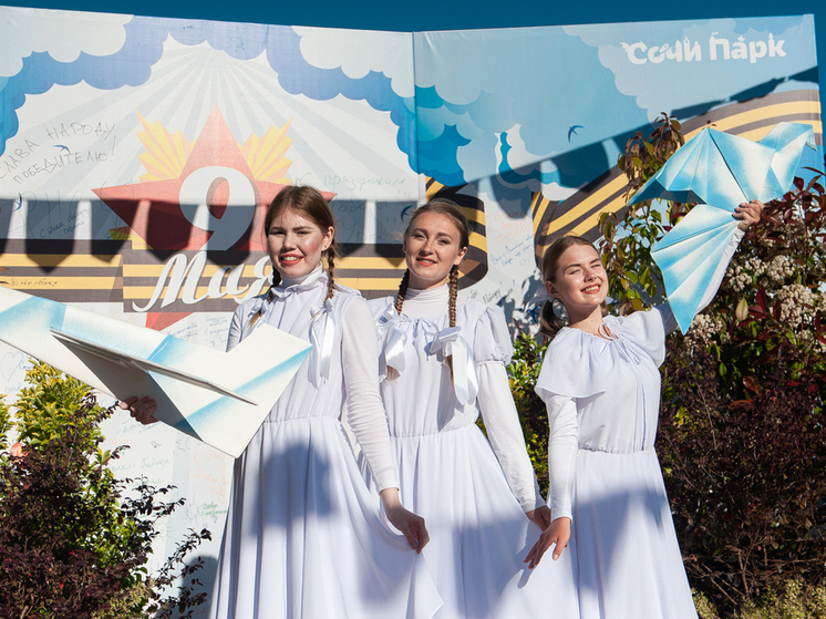 В Сочи и Сириусе ко Дню Победы состоится более сотни праздничных событий