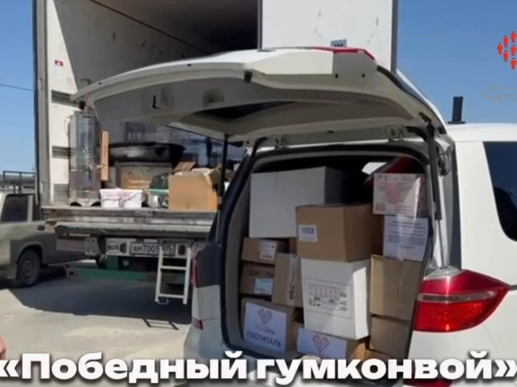 Гуманитарную помощь из Дагестана доставили в Херсонскую область