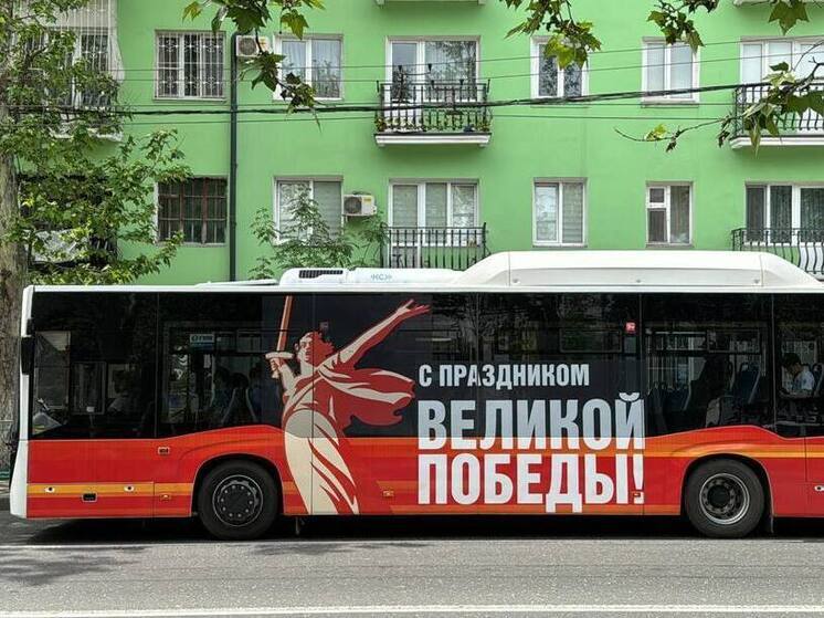 Оформленный ко Дню Победы автобус курсирует по Махачкале