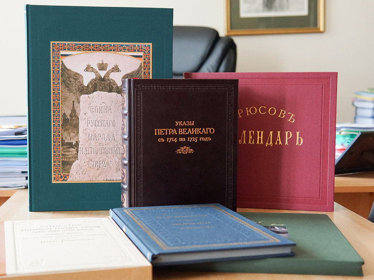 Редкие книги от московского издания появились в Михайловском