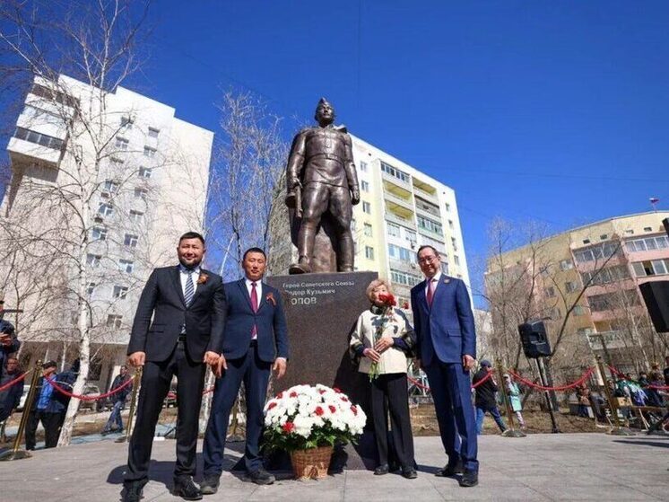 В Якутске открыли памятника Герою Советского Союза Федору Кузьмичу Попову