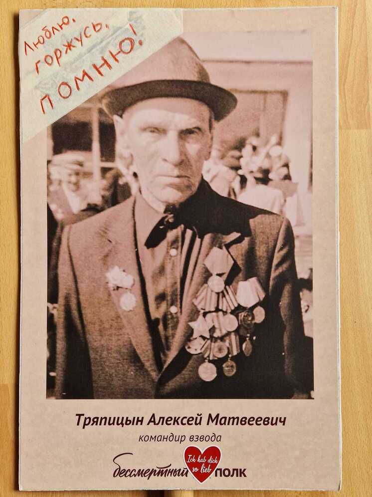 Германия — Не «русские против немцев», а добро против зла