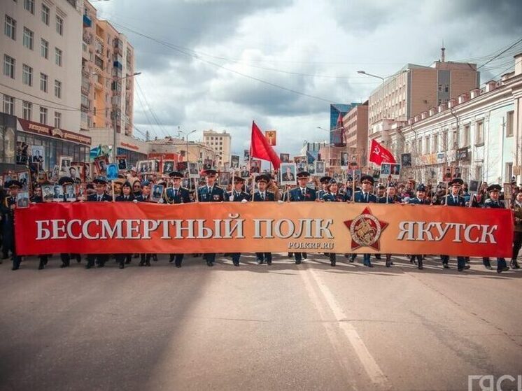 «Бессмертный полк» состоится в Якутске 9 мая