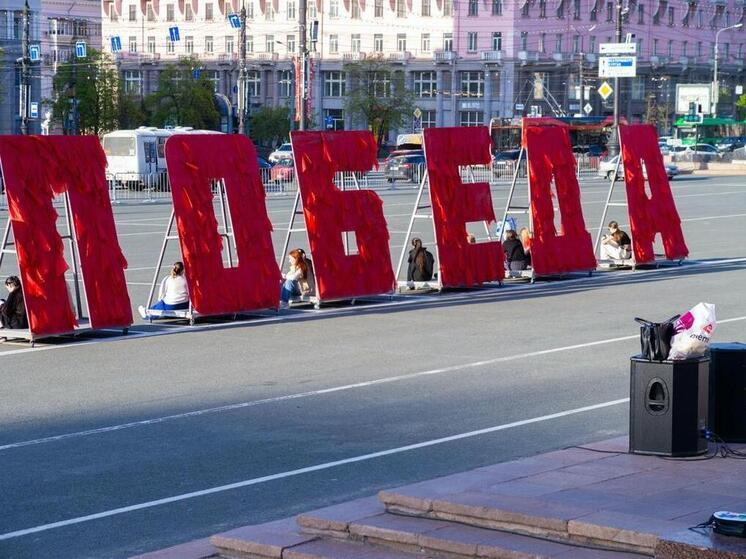 Больше 2,5 тысяч человек провели генеральную репетицию парада в Челябинске