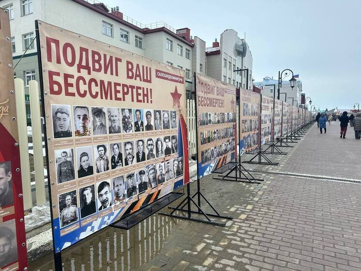 Стену памяти с фотографиями участников ВОВ и СВО открыли в Салехарде