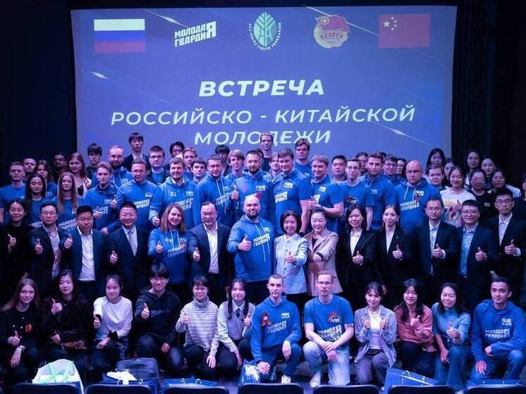 Пензенская область и Китай укрепляют связи через молодежные проекты