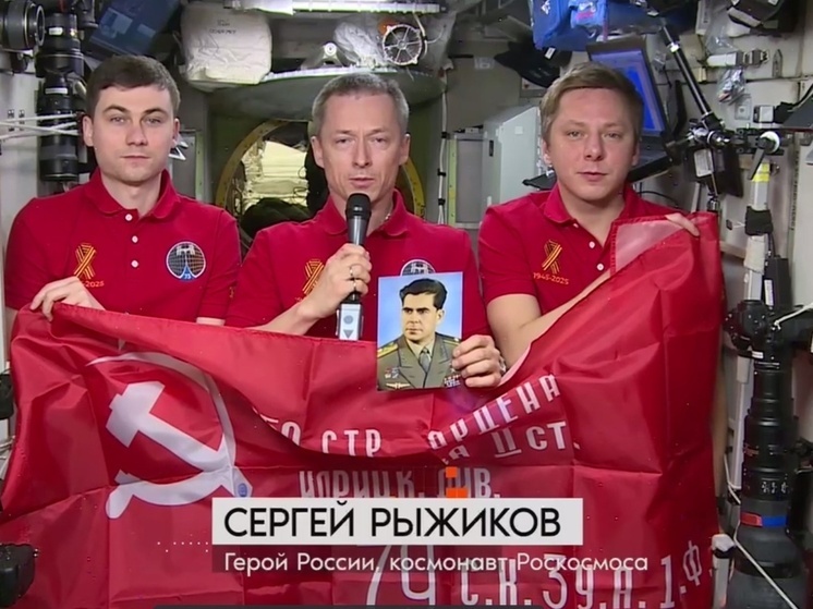 Калужский губернатор опубликовал видео с МКС