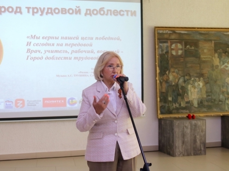 Спикер Рязгордумы Панфилова приняла участие в открытии зала-музея «Память»
