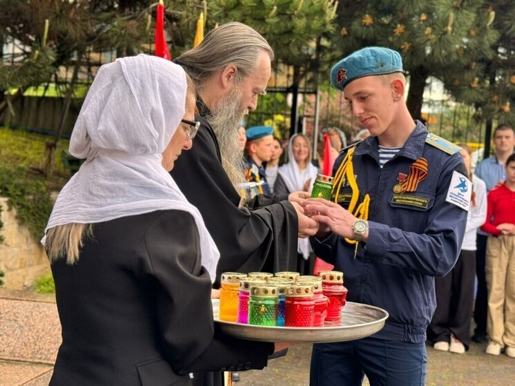 В Сочи зажгли «Огонь памяти»