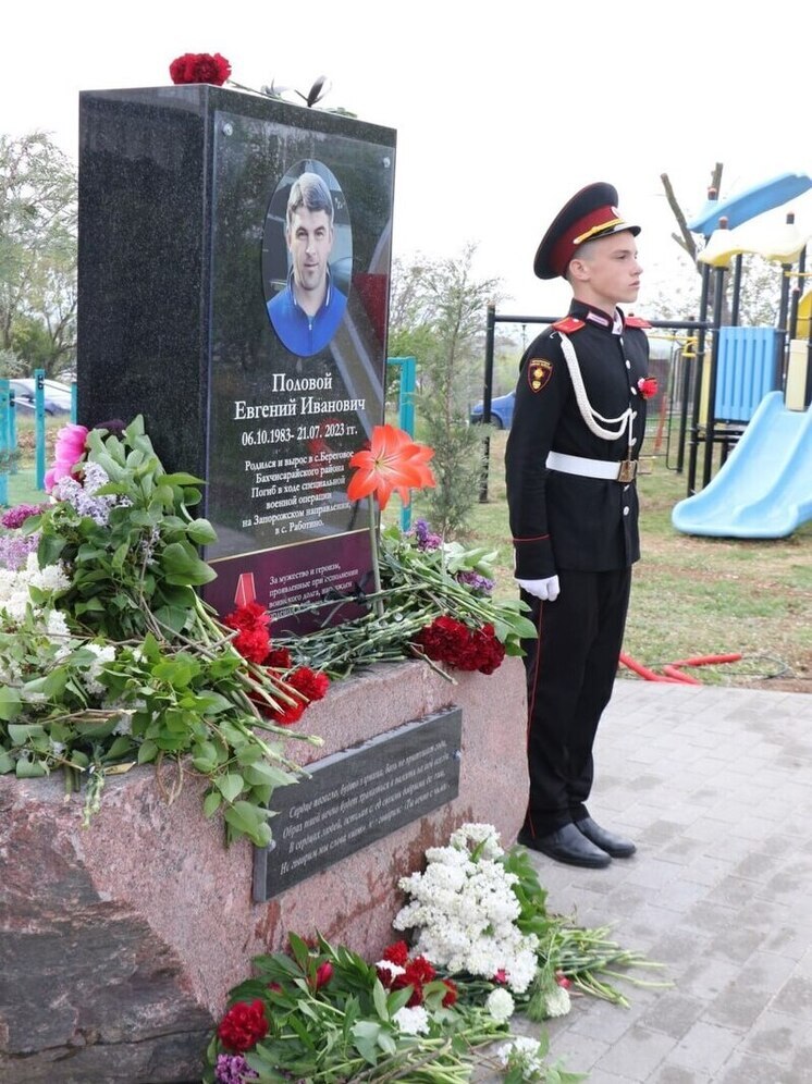 В Бахчисарайском районе открыли памятник бойцу СВО Евгению Половому