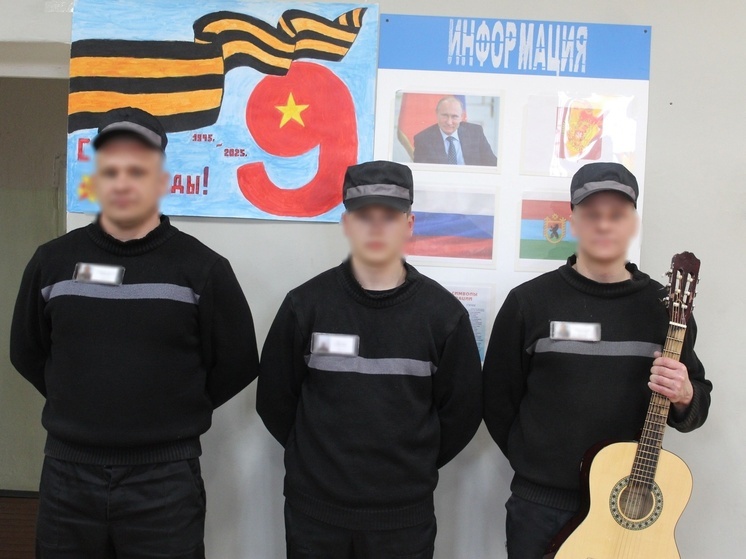 Осужденные в Сегеже исполнили песню собственного сочинения ко Дню Победы