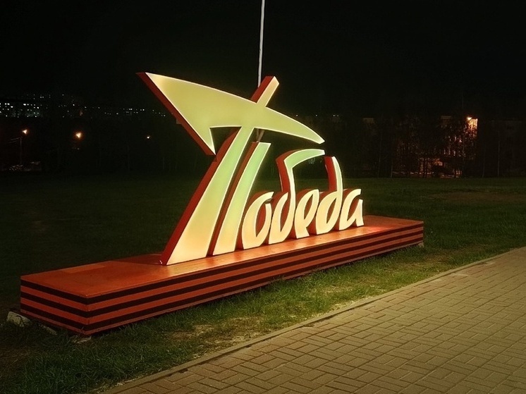 В ДНР приостановят комендантский час