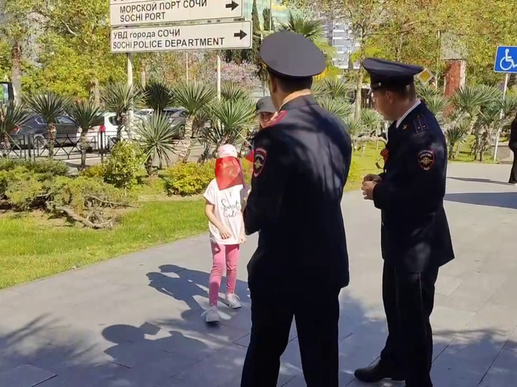 Сочинские правоохранители раздали жителям и гостям города Георгиевские ленты