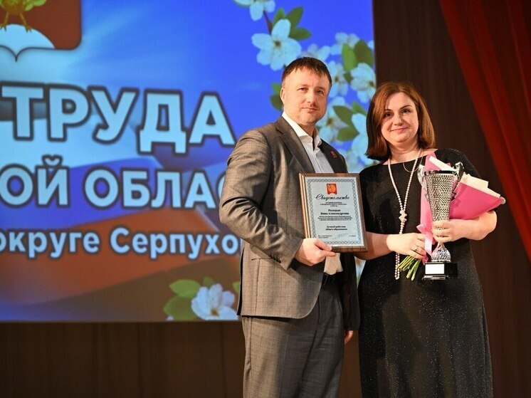 Преподаватель иностранных языков школы № 18 Г