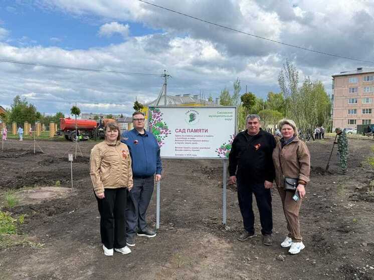 Сотрудники «РЭСК» приняли участие в международной акции «Сад памяти» в Сасове