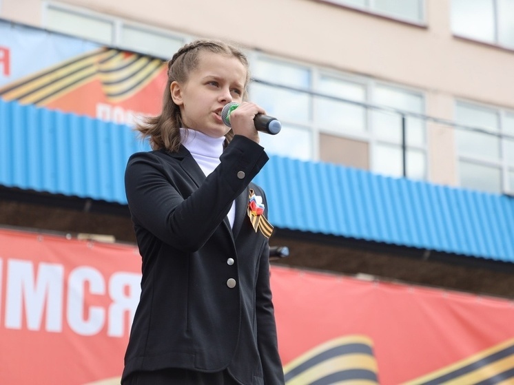 Праздничные мероприятия "С любовью к Родине" прошли в Серпухове