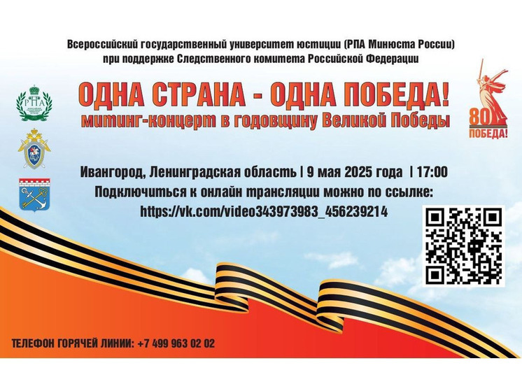 Присоединиться к мероприятию «Одна страна – одна Победа!» приглашают туляков