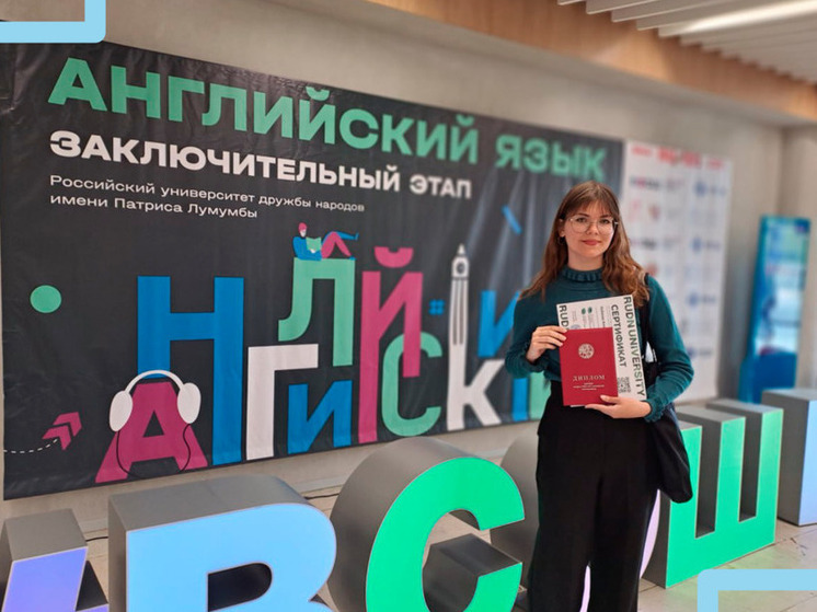 Школьница из Владимира получила возможность поступить в любой вуз страны без экзаменов