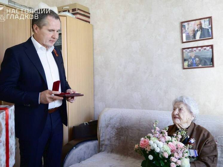 Вячеслав Гладков поздравил с наступающим Днем Победы «железную бабушку»
