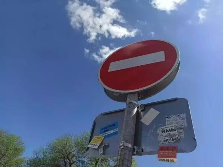 В Ростове с 27 мая ограничат движение транспорта в районе Комсомольской площади