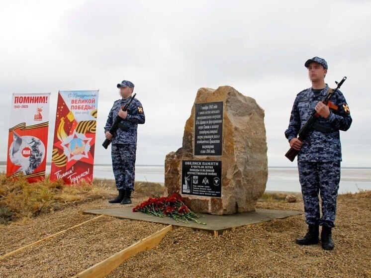 На херсонском берегу озера Сиваш открыли мемориальный комплекс