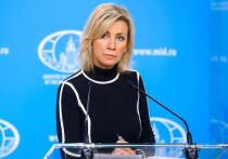 Официальный представитель Министерства иностранных дел России Мария Захарова прокомментировала заявление сотрудников германского дипкорпуса по случаю дня Победы во Второй Мировой войне