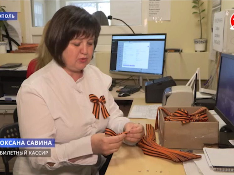 В Мелитополе раздают георгиевские ленты